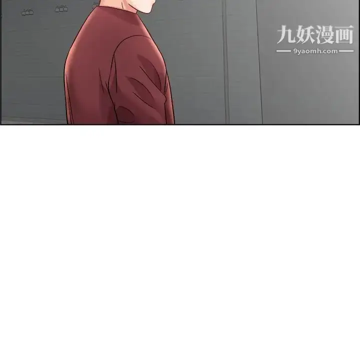 漫画《人性放逐游戏》第16话第17张图