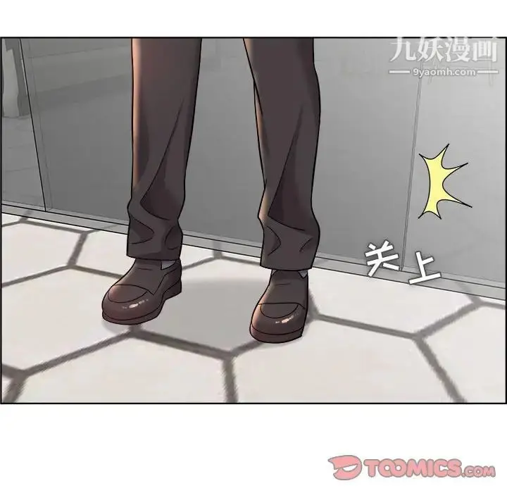 漫画《人性放逐游戏》第16话第18张图