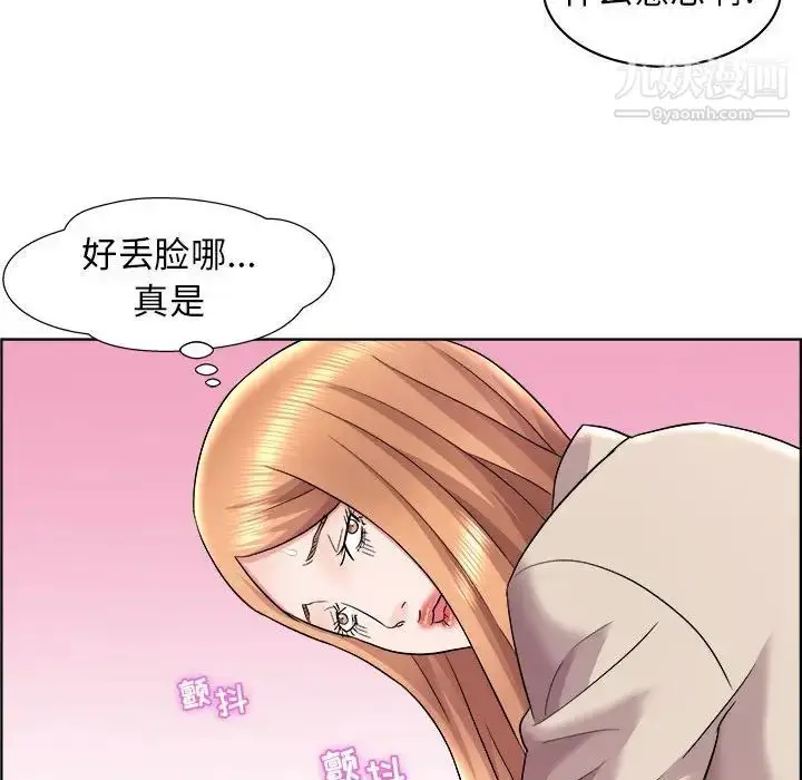 漫画《人性放逐游戏》第16话第31张图