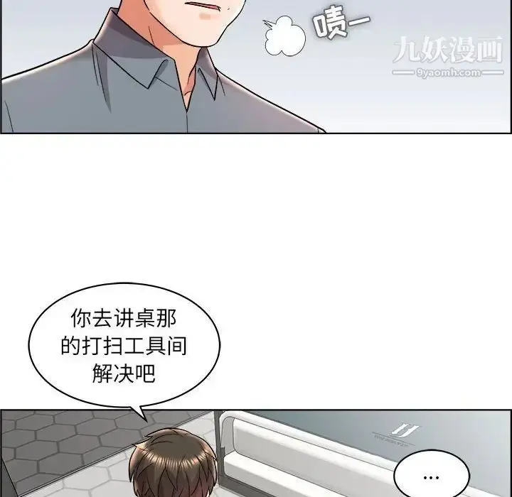 漫画《人性放逐游戏》第16话第36张图
