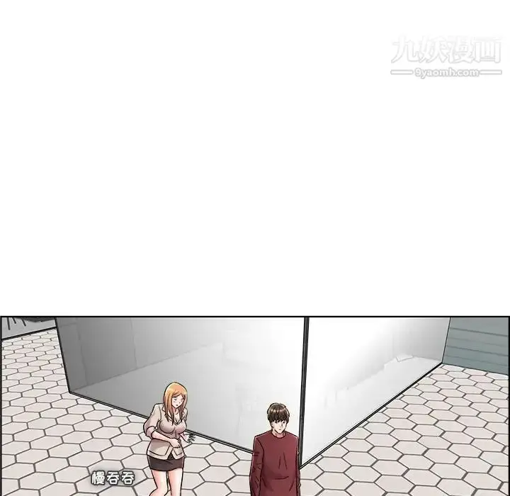 漫画《人性放逐游戏》第16话第39张图