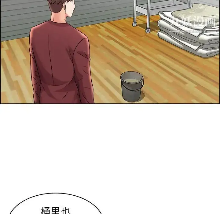 漫画《人性放逐游戏》第16话第49张图