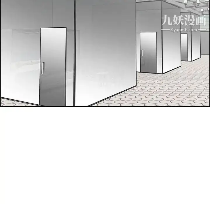 漫画《人性放逐游戏》第16话第5张图