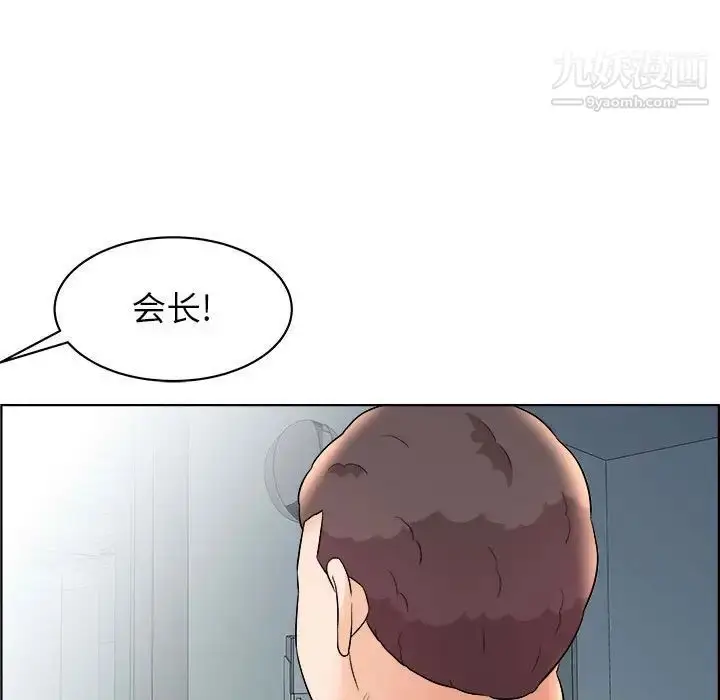 漫画《人性放逐游戏》第16话第59张图