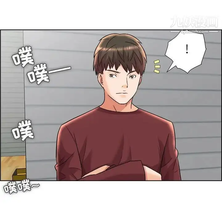 漫画《人性放逐游戏》第16话第81张图