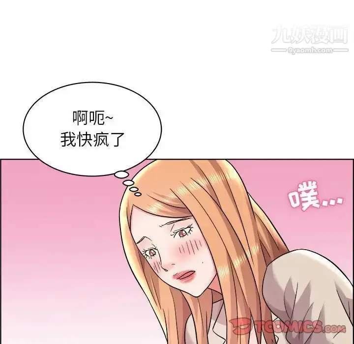 漫画《人性放逐游戏》第16话第82张图