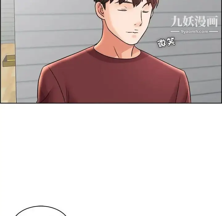 漫画《人性放逐游戏》第16话第84张图