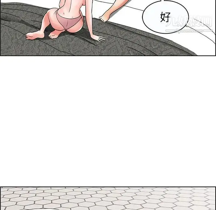漫画《人性放逐游戏》第12话第11张图
