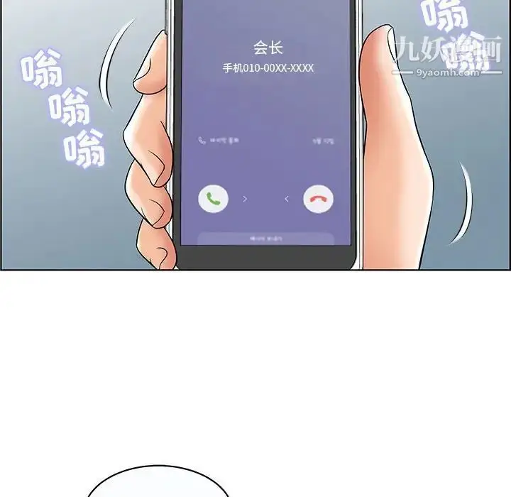 漫画《人性放逐游戏》第12话第24张图