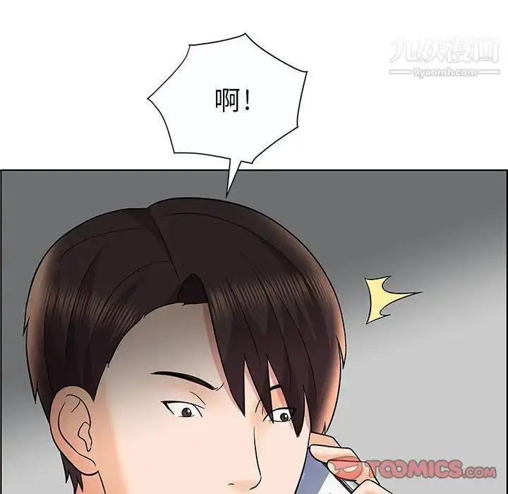 漫画《人性放逐游戏》第12话第26张图