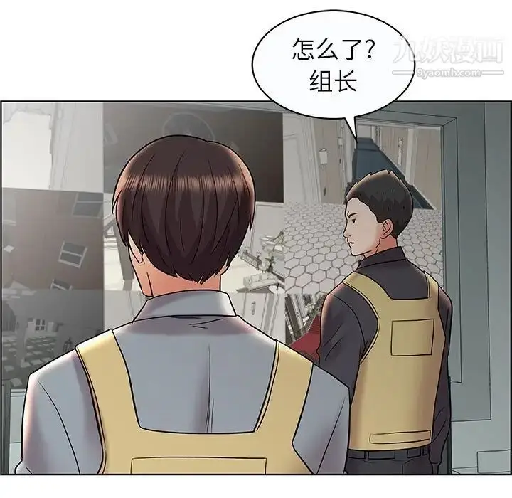 漫画《人性放逐游戏》第12话第29张图