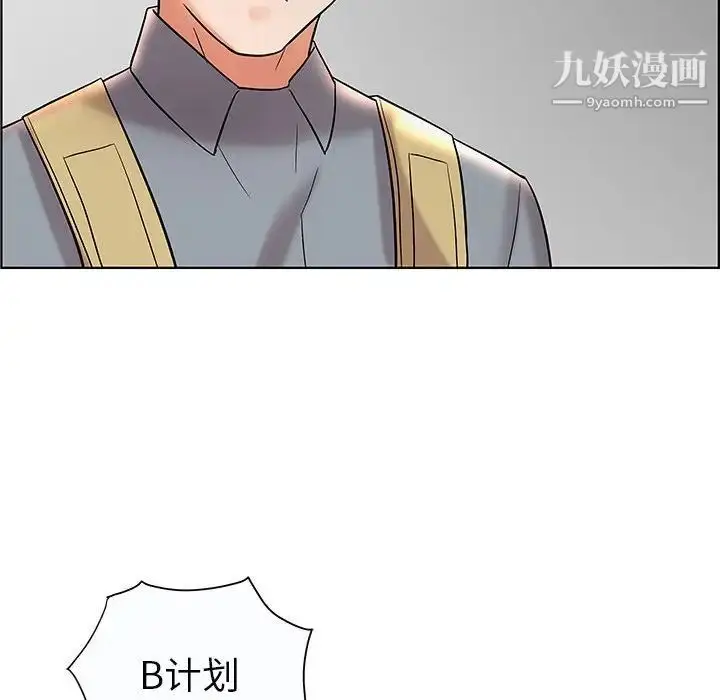 漫画《人性放逐游戏》第12话第31张图
