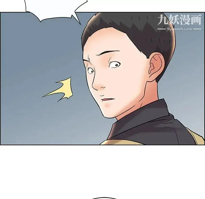 漫画《人性放逐游戏》第12话第32张图