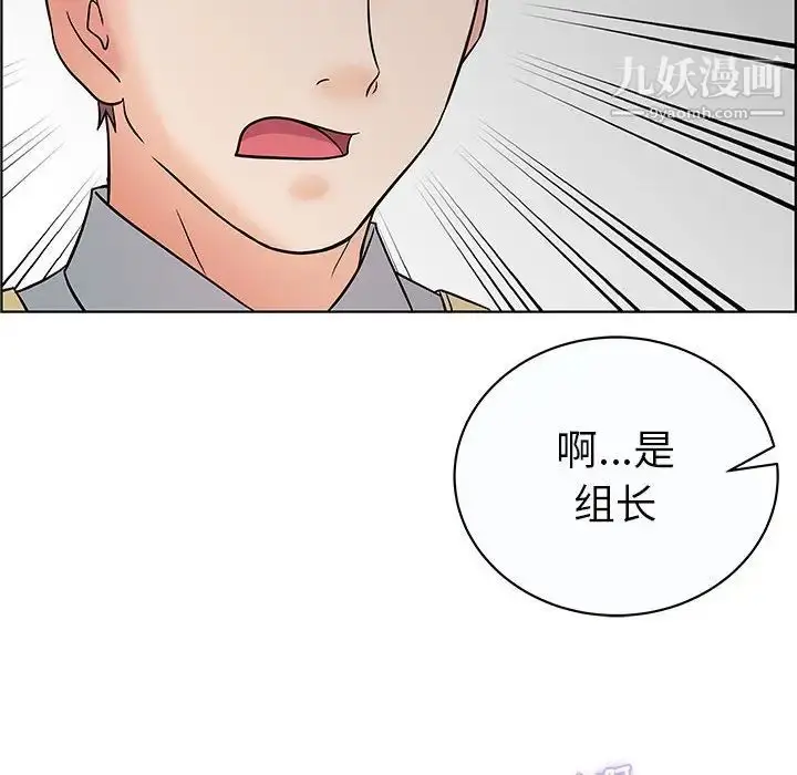 漫画《人性放逐游戏》第12话第35张图