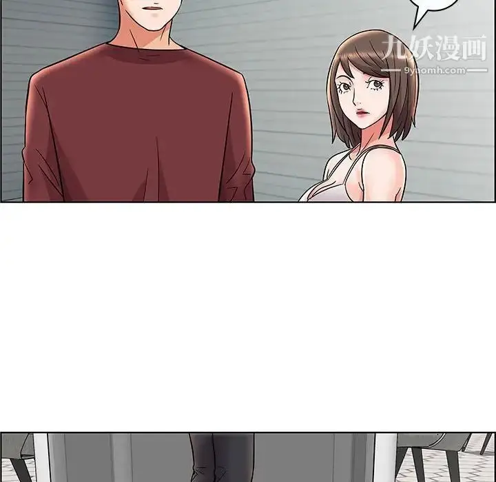 漫画《人性放逐游戏》第12话第51张图