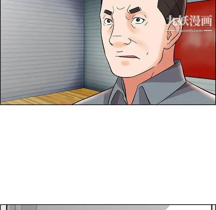 漫画《人性放逐游戏》第12话第55张图