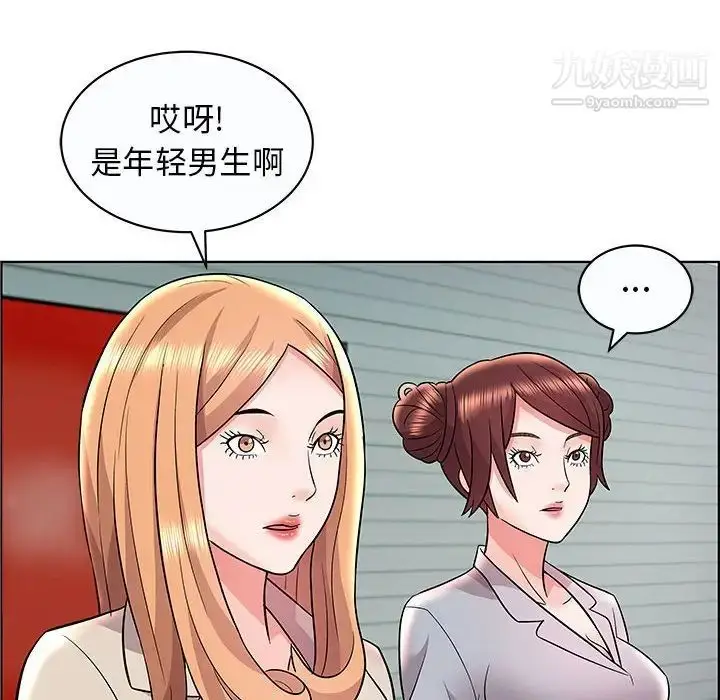 漫画《人性放逐游戏》第12话第57张图