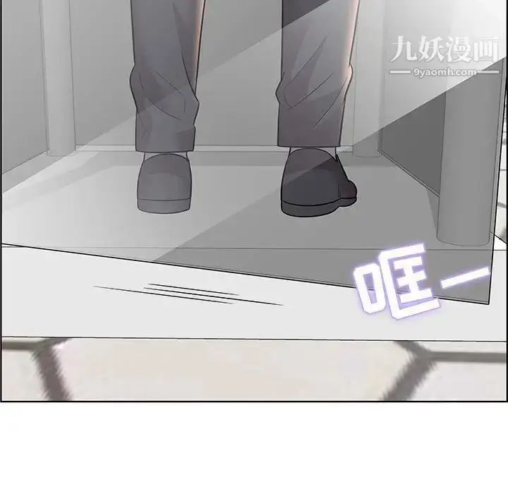 漫画《人性放逐游戏》第12话第60张图