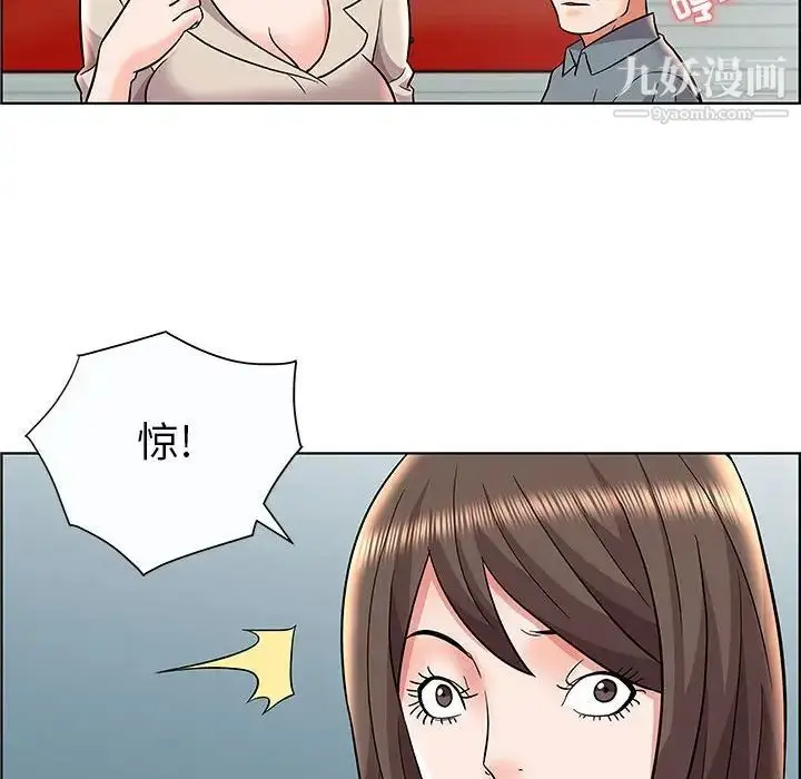 漫画《人性放逐游戏》第12话第65张图
