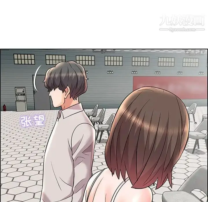 漫画《人性放逐游戏》第12话第69张图