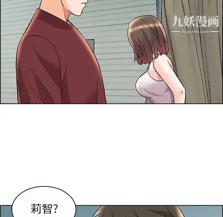 漫画《人性放逐游戏》第12话第71张图