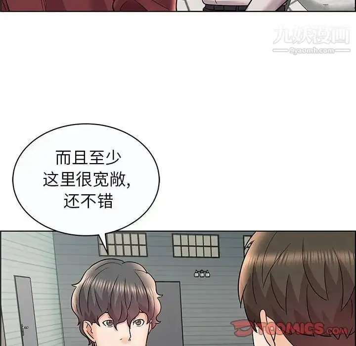 漫画《人性放逐游戏》第12话第74张图
