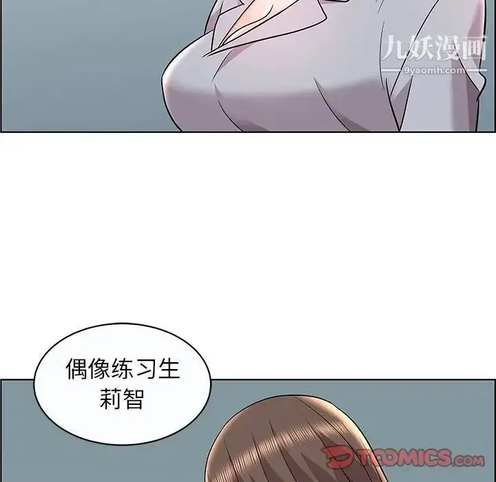 漫画《人性放逐游戏》第12话第82张图
