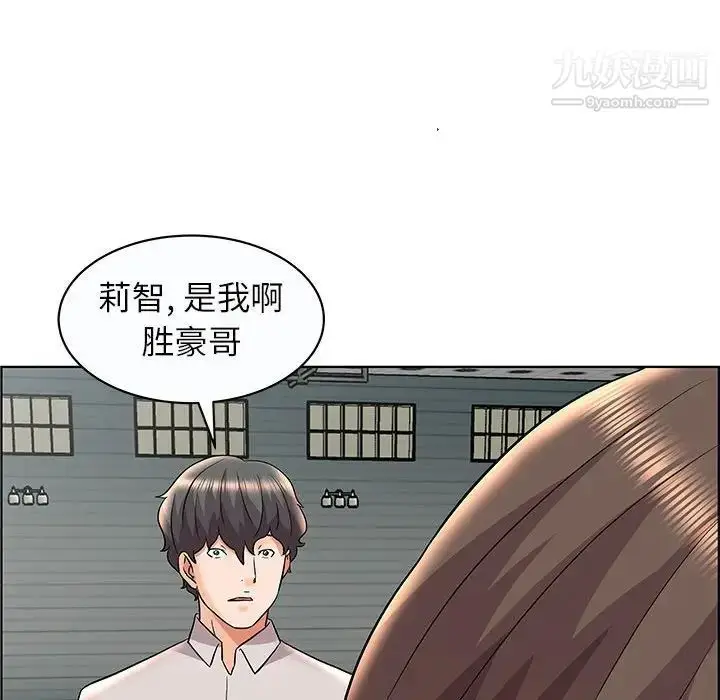漫画《人性放逐游戏》第12话第85张图