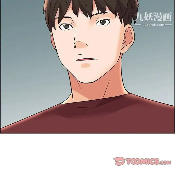漫画《人性放逐游戏》第12话第90张图