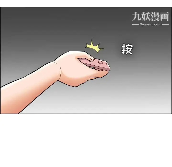 漫画《人性放逐游戏》第23话第20张图