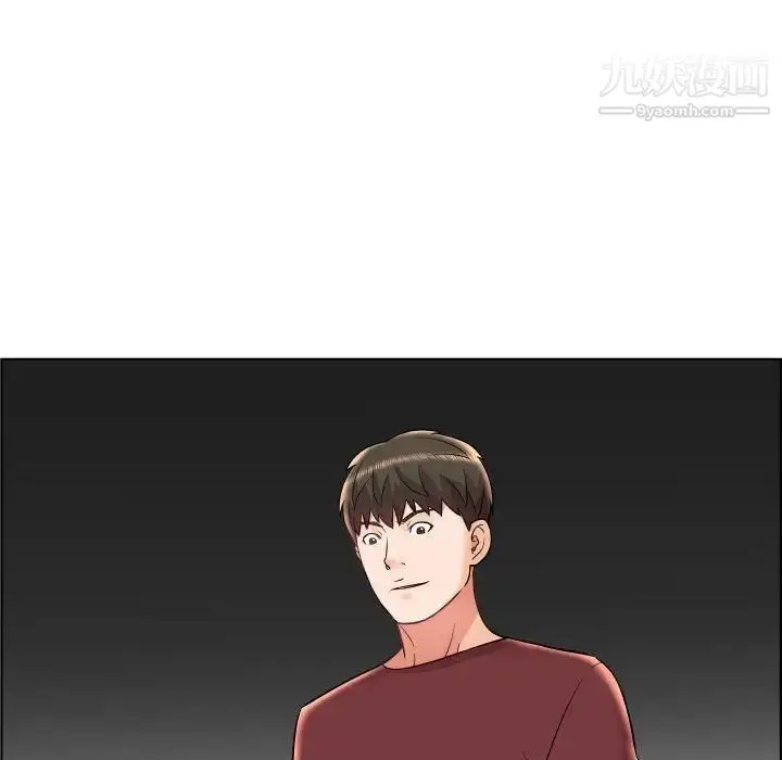 漫画《人性放逐游戏》第23话第24张图