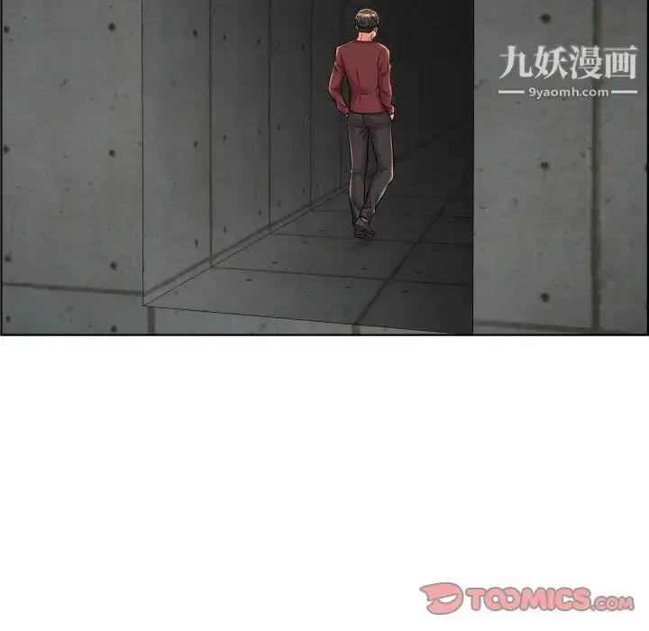 漫画《人性放逐游戏》第23话第26张图