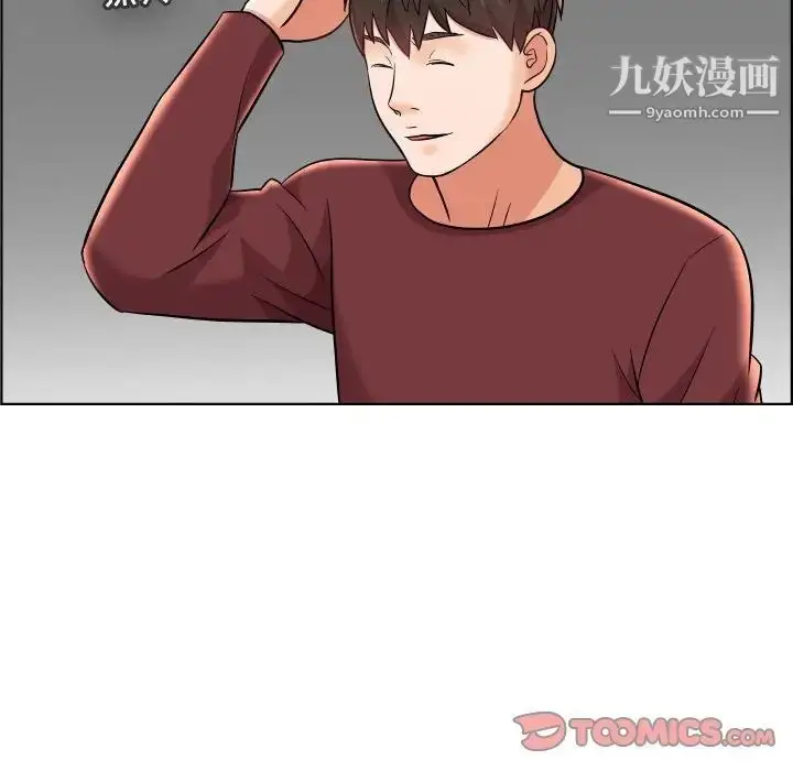 漫画《人性放逐游戏》第23话第46张图