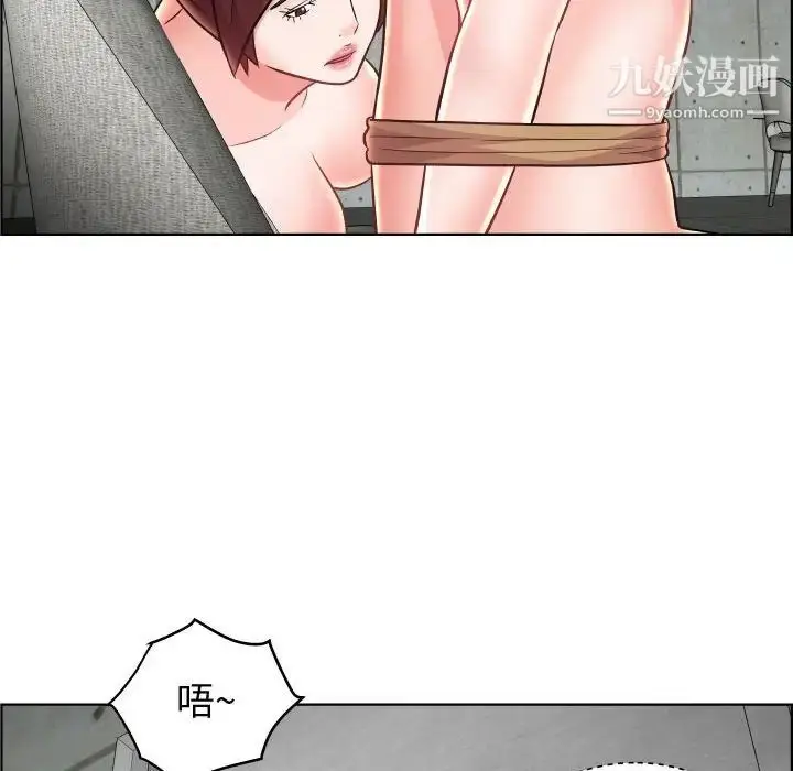 漫画《人性放逐游戏》第23话第65张图