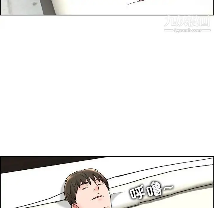 漫画《人性放逐游戏》第23话第68张图