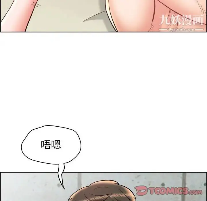 漫画《人性放逐游戏》第23话第78张图