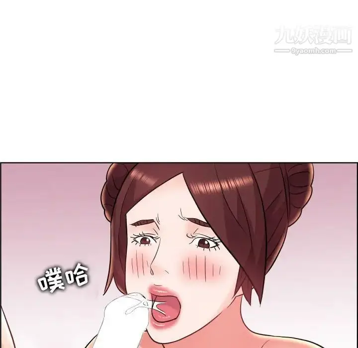 漫画《人性放逐游戏》第23话第87张图