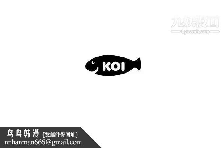 漫画《人性放逐游戏》第23话第93张图