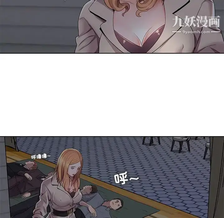 漫画《人性放逐游戏》第2话第35张图