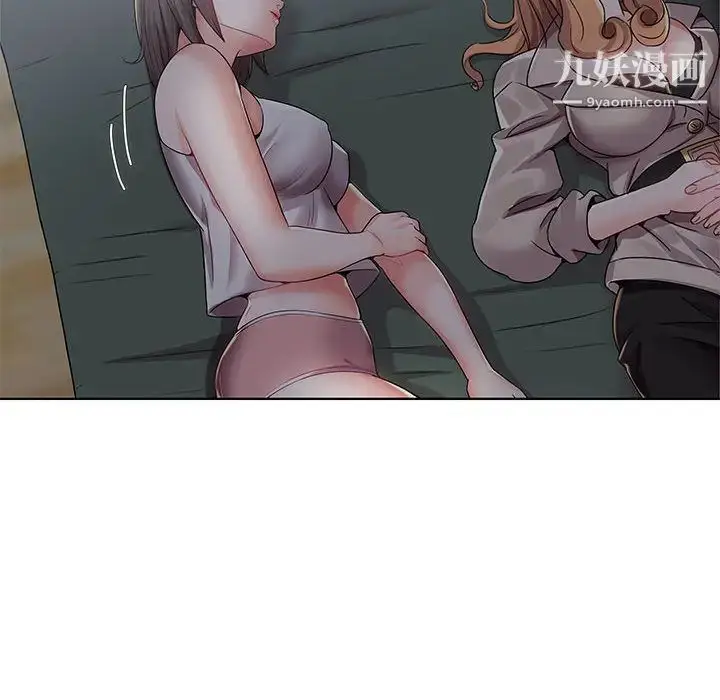 漫画《人性放逐游戏》第2话第57张图