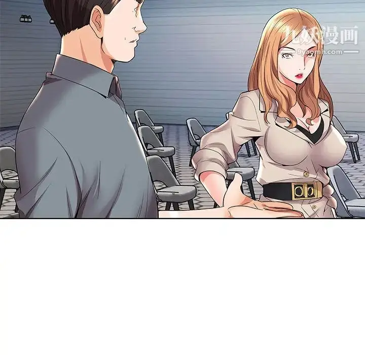 漫画《人性放逐游戏》第2话第87张图