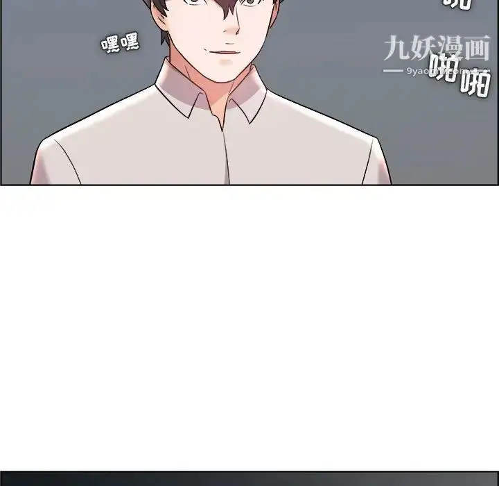 漫画《人性放逐游戏》第21话第17张图
