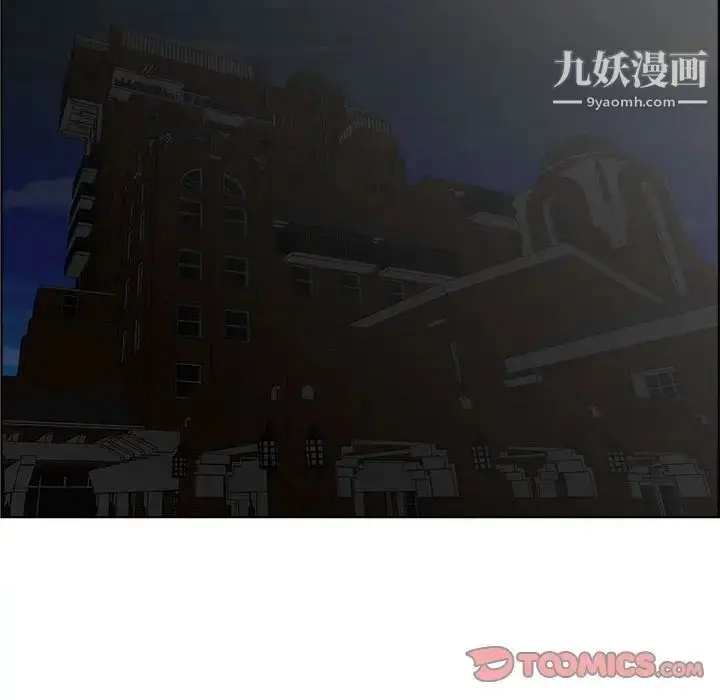 漫画《人性放逐游戏》第21话第18张图