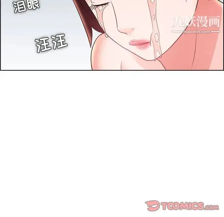 漫画《人性放逐游戏》第21话第30张图