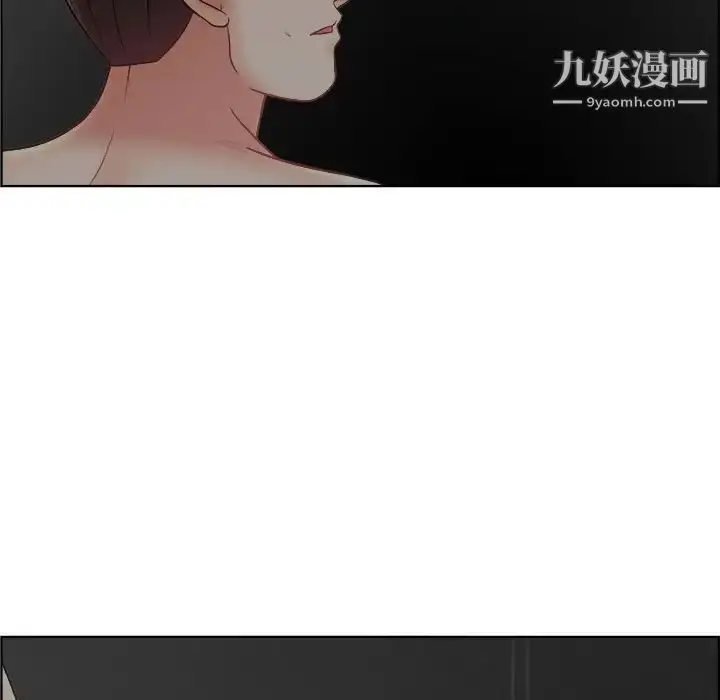 漫画《人性放逐游戏》第21话第43张图