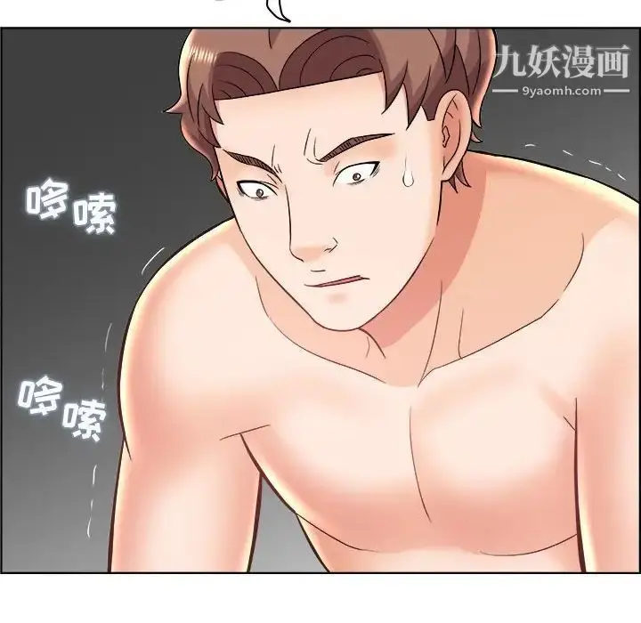 漫画《人性放逐游戏》第21话第48张图