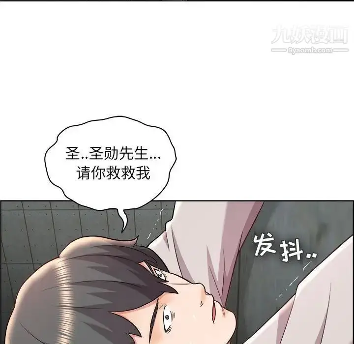 漫画《人性放逐游戏》第21话第59张图