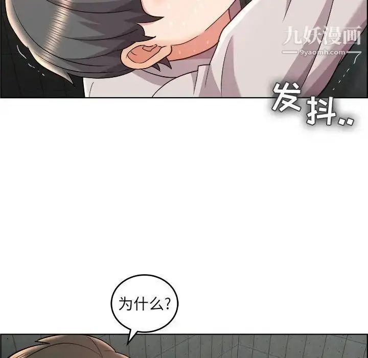 漫画《人性放逐游戏》第21话第60张图