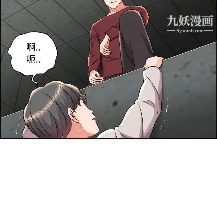 漫画《人性放逐游戏》第21话第64张图