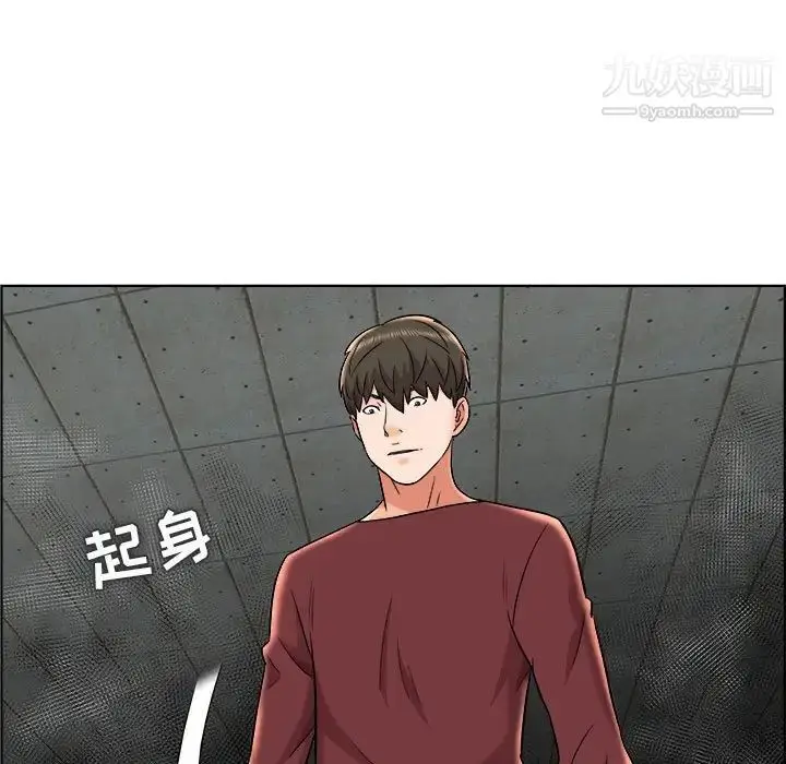 漫画《人性放逐游戏》第21话第65张图